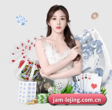 AI 革新(LEJING)